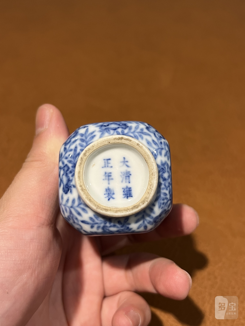 清 青花缠枝花卉开光婴戏图小瓶 - 图8